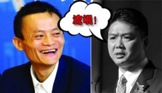 当刘强东说每天开支是多少时, 撒贝宁表情亮了