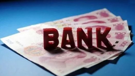 10万元怎么存才最合适?银行柜员都不会