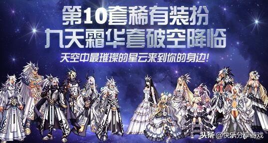 DNF:新周签到即将来临,不仅送稀有装扮兑换券,还送95级史诗!