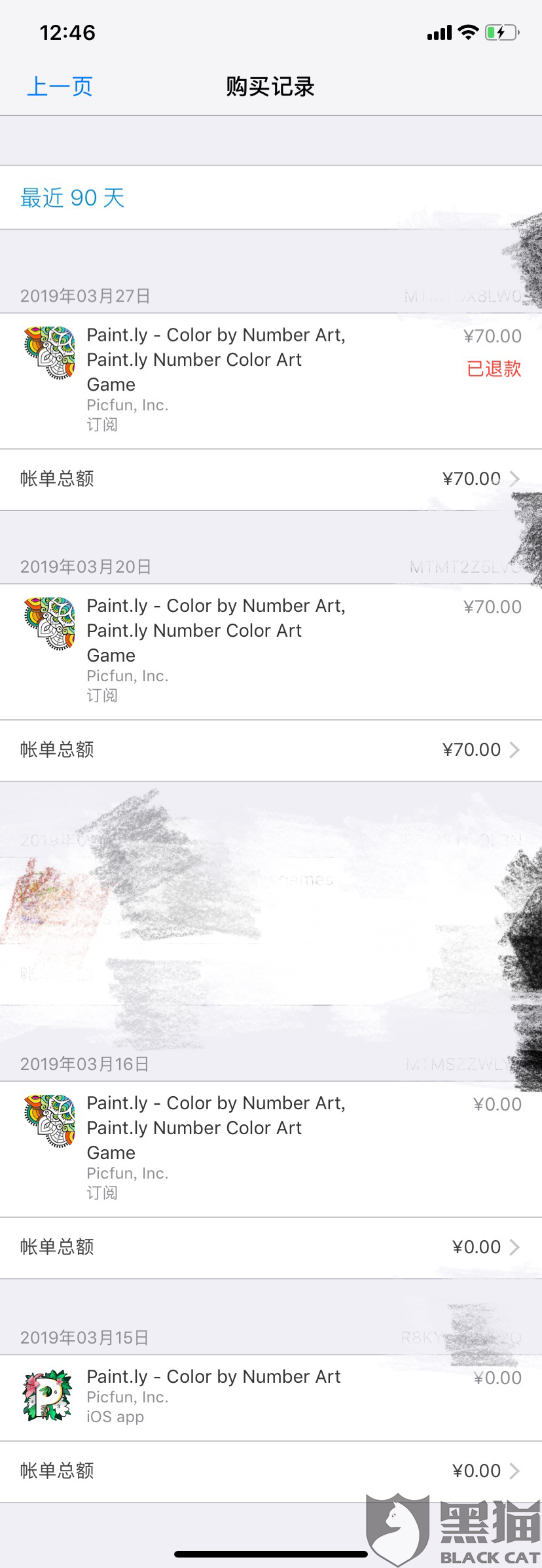 黑猫投诉:APP恶意自动续费,一周扣款70元,无法