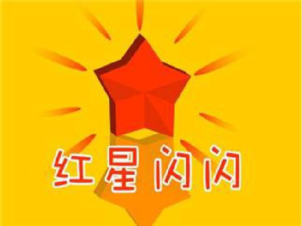 继“五粮液”之后,“红星二锅头”也开始造车了吗?