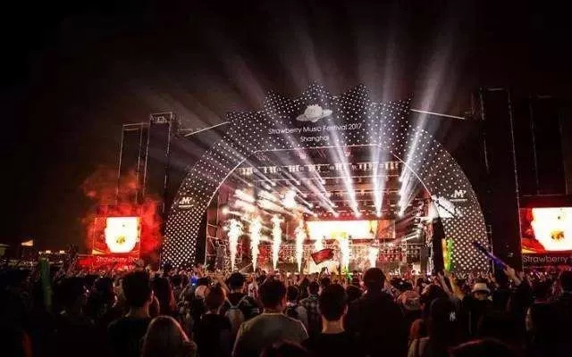 华美紫馨20周年福利来袭，2018成都草莓音乐节门票免费送!