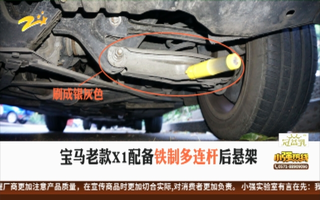 《小强实验室》明日关注：入门豪华SUV悬架对比