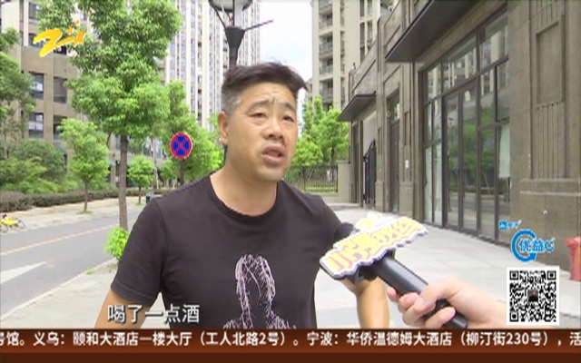 人行横道上停电动车  被铁丝勒住脖子