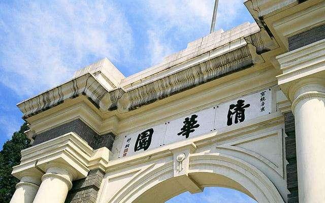 中国32所高校进入世界500强--USNews 2019世