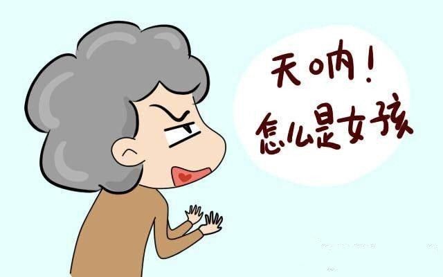 老妈说gdp是什么意思_北大教授为年过80的老妈解释什么叫GDP