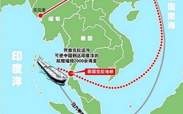 中国将建造一条新运河,穿过泰国连通欧洲,将距离缩短1000多公里