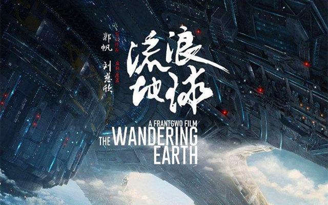 地球有多少人口_濮阳人口有多少人(3)