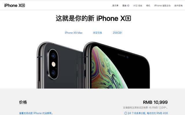 苹果官方商城 ysID-hsmkfyn7155255.jpg