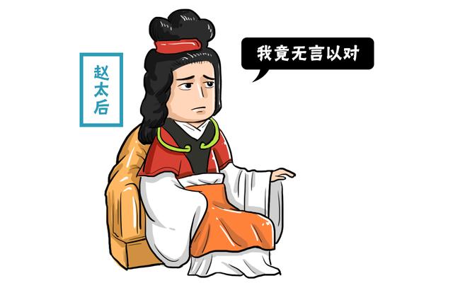 计什么远成语_成语故事图片