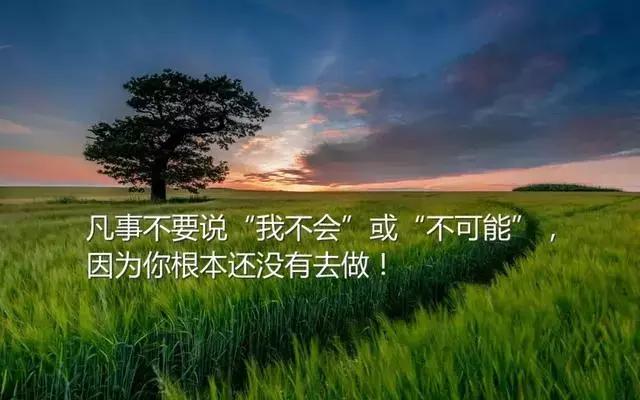 正能量周末早上好问候语句:不负时光,让每份努力带上拼搏光芒