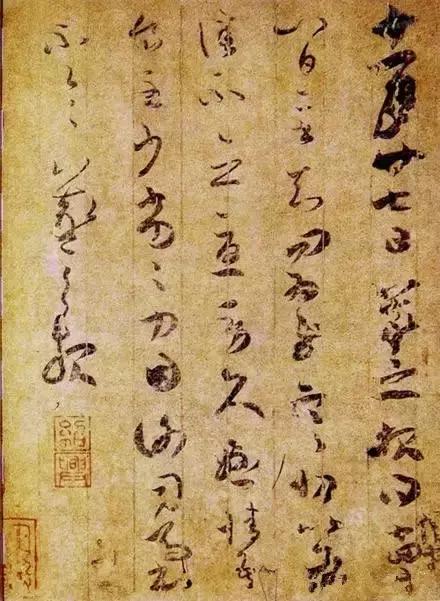 王羲之书法全集欣赏,叹为观止!