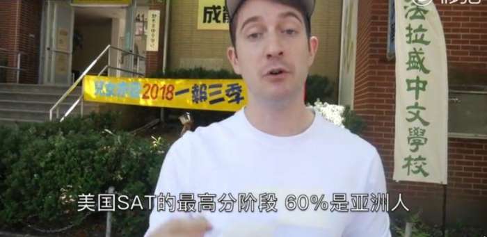 中国补习班文化进入国外, 那美国学生会不会去