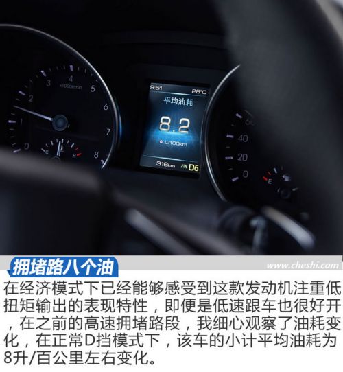 新车，新哈弗H6