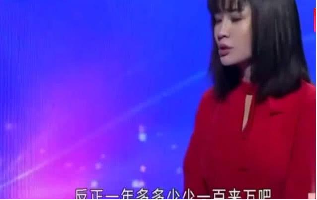 小伙同居后才发现女友年收入100万,主持人:你
