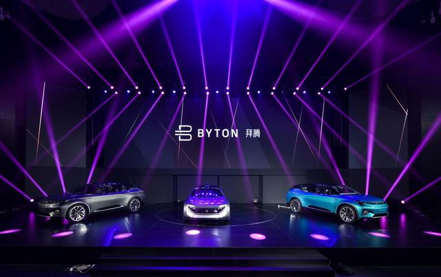 CESA前夜拜腾K—Byte概念车全球首发 为自动驾驶而生