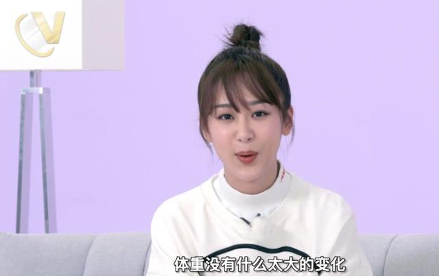 杨紫分享健身的心得体会:体重没有太大的变化