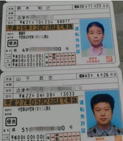 看完日本和美国人的身份证,再看看德国人的身