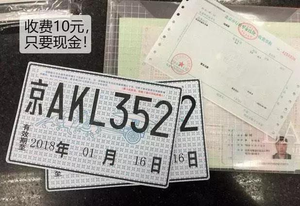刚提车,有了临时牌照任我行?用错的直接扣12分