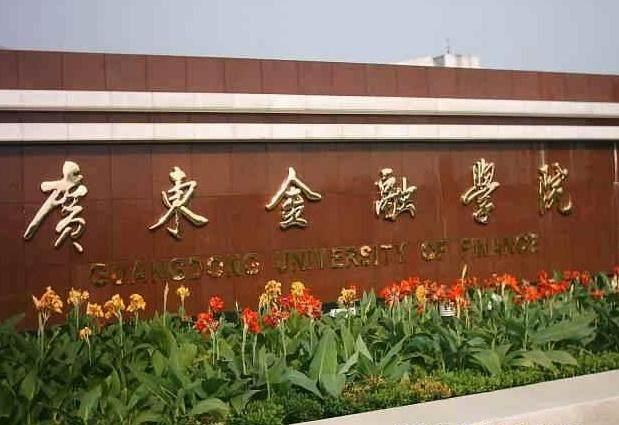 最值得报考的5所二本大学，实力不输“一本”，性价比高！