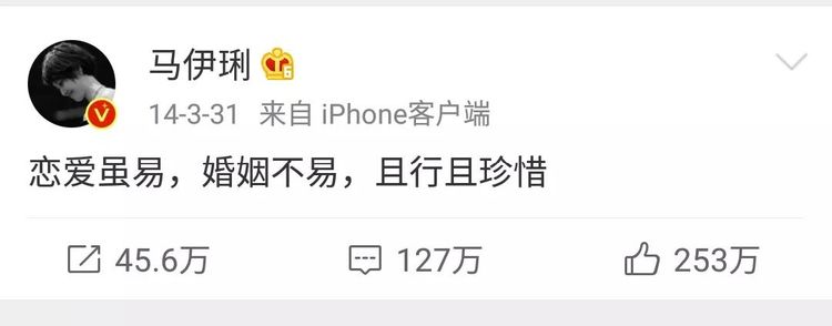 婚姻亮红灯,张雨绮贾乃亮们的应对方式才值得深思 婚姻亮红灯,张雨绮贾乃亮们的应对方式才值得深思