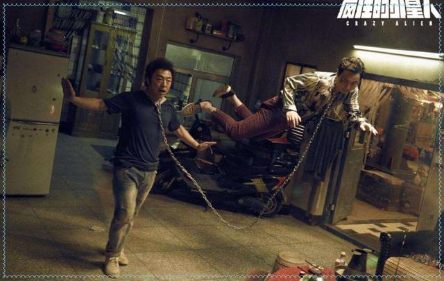 电影《疯狂的外星人》影评:黄渤加沈腾喜剧电