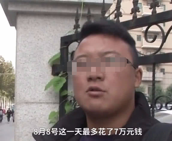 男子给主播刷礼物,26万剩3分钱 父亲:那是为买