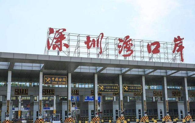 从深圳去香港,有哪些口岸可以过关,什么时段开