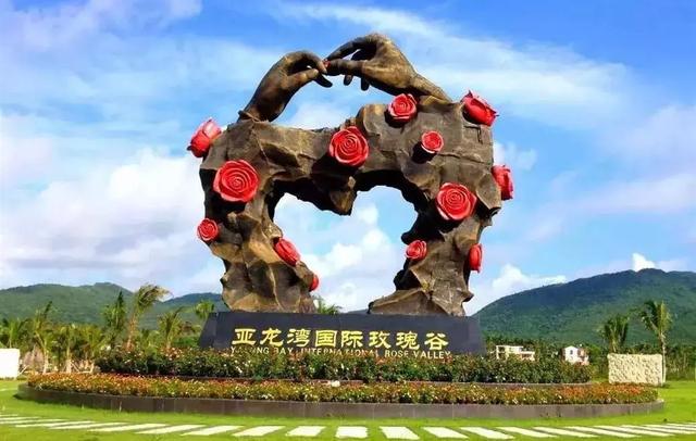 共有10家单位，荣获三亚第一批全域旅游，研学旅行实践教育基地