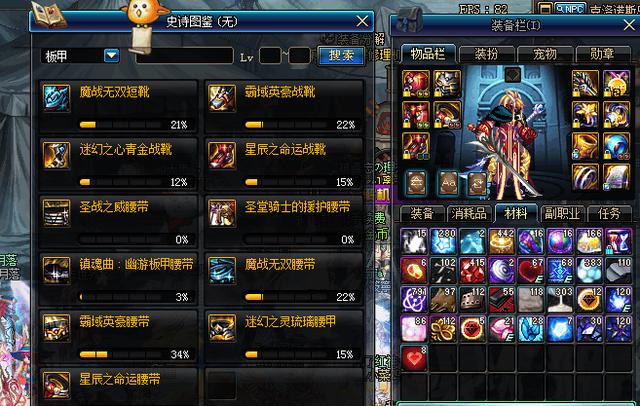 DNF这五个深渊技巧可以提高史诗爆率