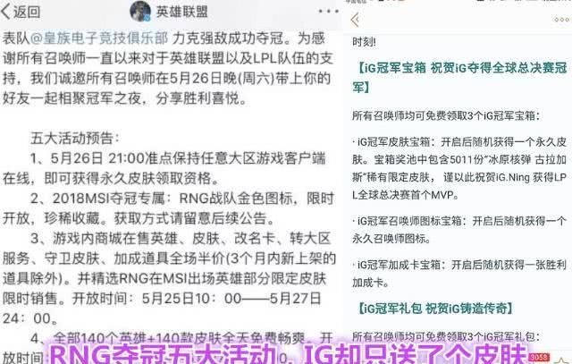 LOL官方正面回应,源代码妖姬免费送,字和徽章