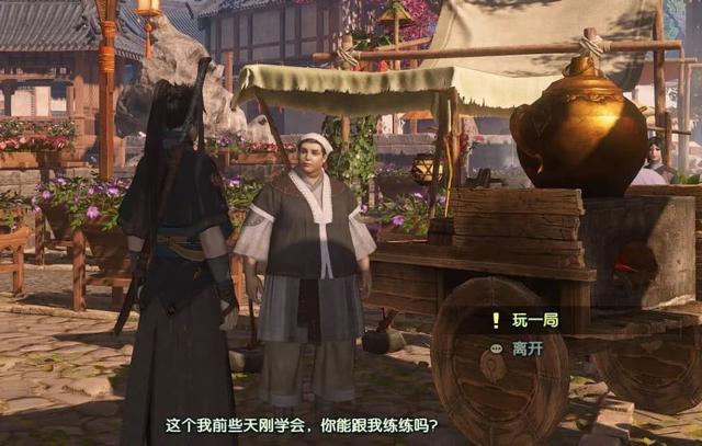 《古剑奇谭三》居然给自己内置了一款“昆特牌”|古剑奇谭三|游戏|千秋