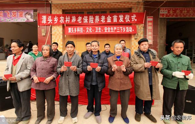 2019年,农村养老金最高能发放到多少?能突破