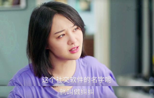 《青春斗》：原来现实中真的有纠纠公司，连logo都跟剧中一模一样