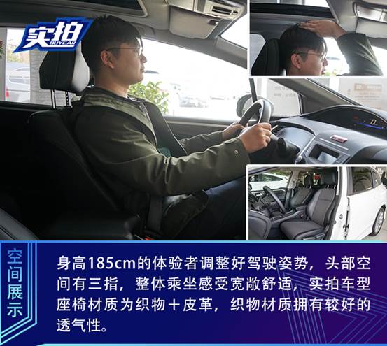 买车探店 | 预算15万的个性之选 2020款杰德到店实拍