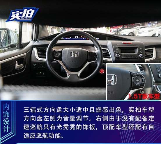买车探店 | 预算15万的个性之选 2020款杰德到店实拍