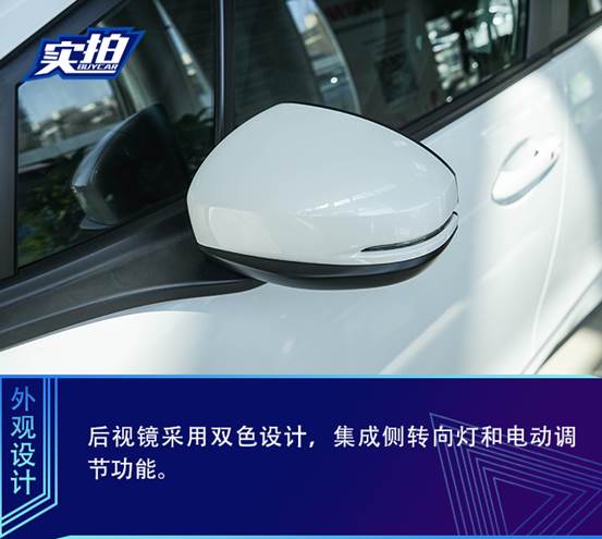 买车探店 | 预算15万的个性之选 2020款杰德到店实拍