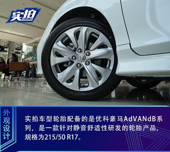 买车探店 | 预算15万的个性之选 2020款杰德到店实拍