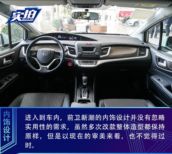 买车探店 | 预算15万的个性之选 2020款杰德到店实拍