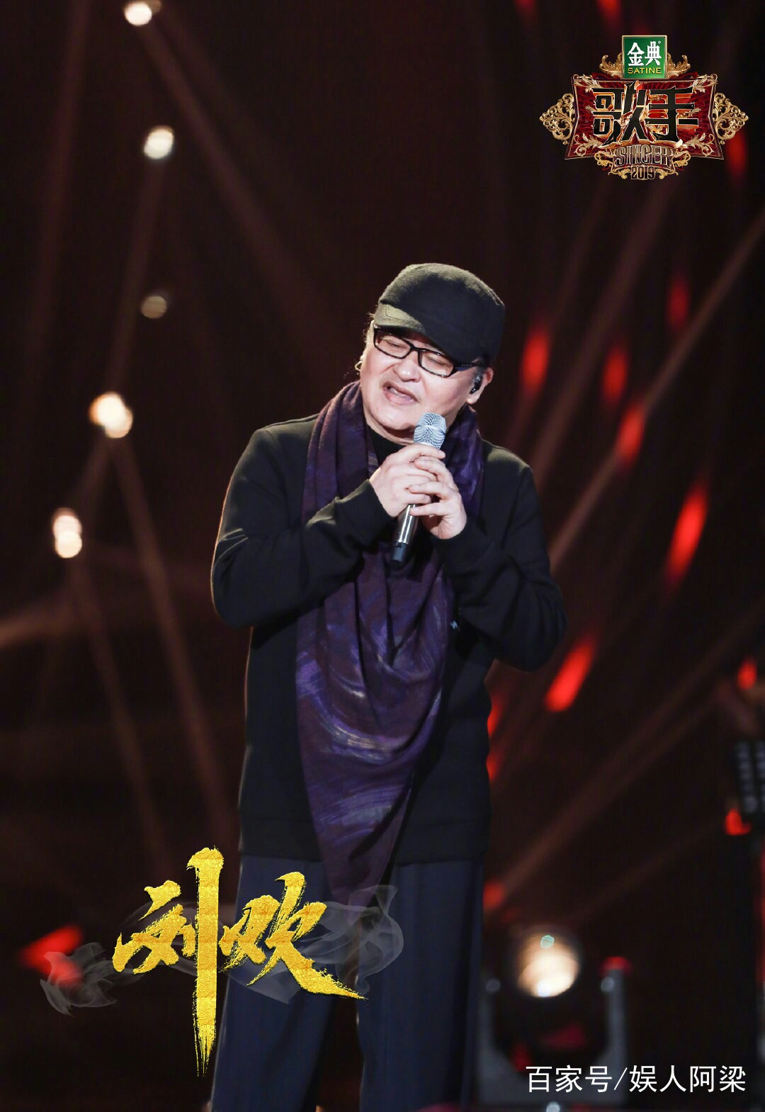 《歌手》第九期快报:杨坤爆冷夺冠!波琳娜第七,刘欢再次倒数!