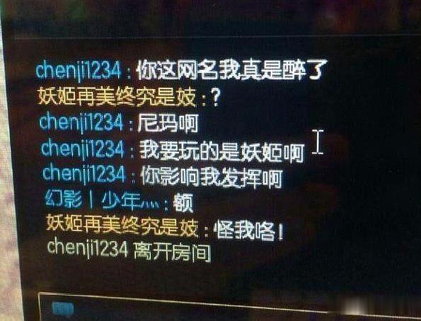 LOL:游戏中那些笑死人不偿命的对话,才王者?