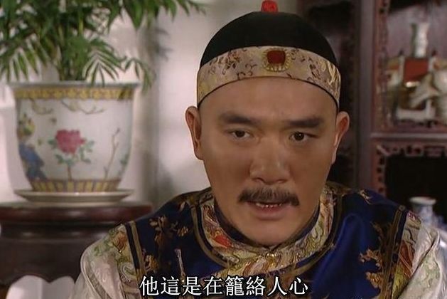 雍正王朝:胤禛何以坚持录取刘墨林?因为刘是多米诺骨牌的第一个