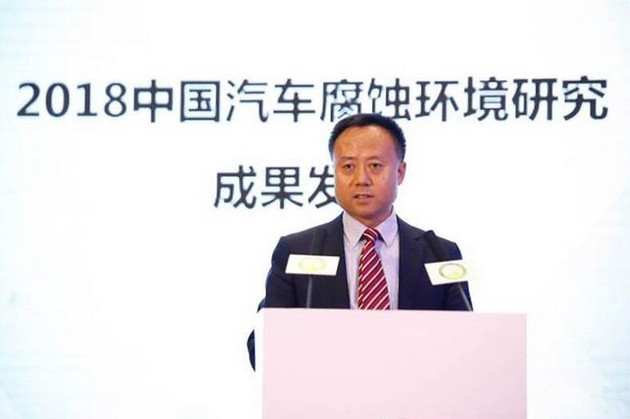 聚焦汽车汽车行业绿色化,2019中国车用材料国际论坛在津召开
