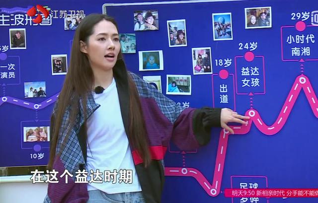 大家还记得当年那个益达广告吗，原来视频中的女主是郭碧婷啊！