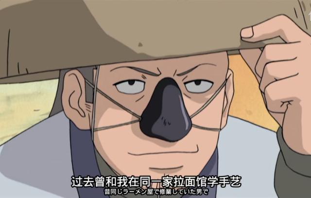 火影老总_老总办公室(3)