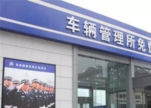即日起，这4种车将不能上牌，新能源车牌指标也将要收紧？