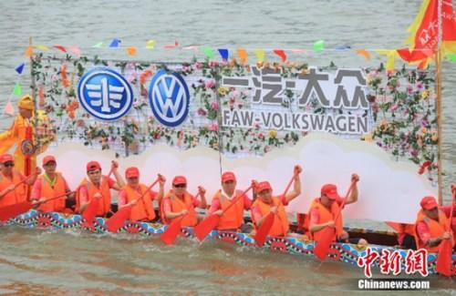 一汽-大众全新一代宝来首秀2018广州国际龙舟邀请赛