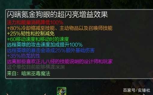 lol最新无限火力BUG英雄诞生,67%胜率画风和以往版本不一样!