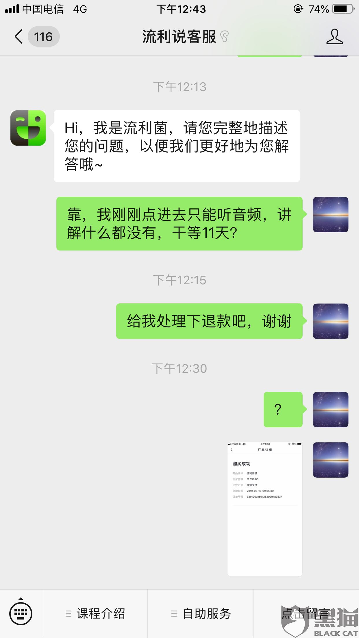 什么时候才能上班的说说 FkGn-hufnxfn7501920.png