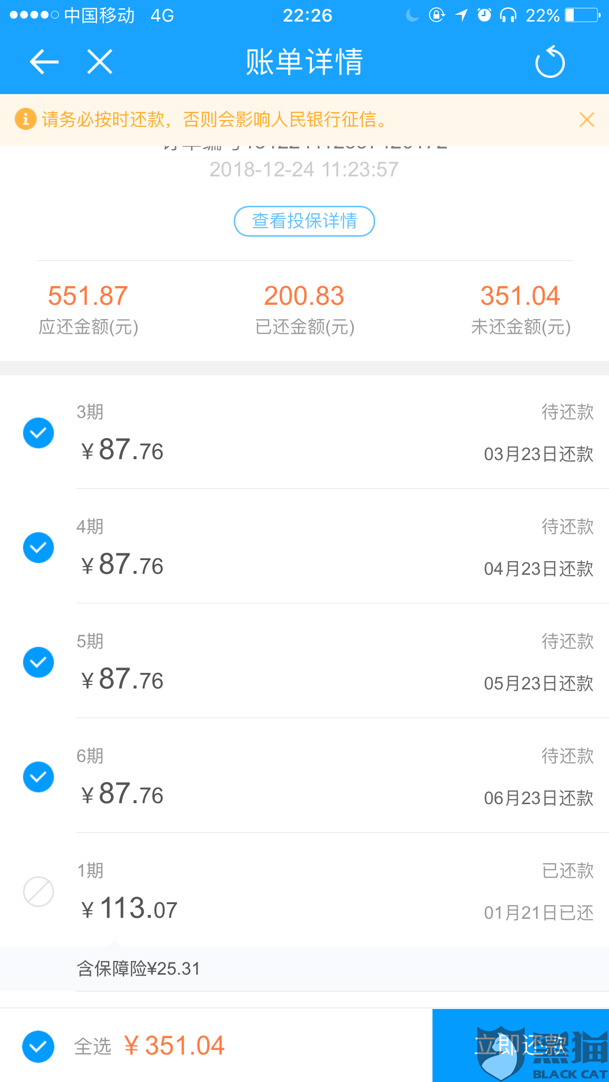HmVj-hufnxfn9524430.png